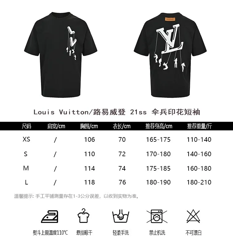 Louis Vuitton/Louis Vuitton 21ss paratrooper print short sleeves